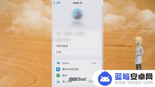 苹果手机备份失败怎么清除 如何解除iphone备份失败的小红点