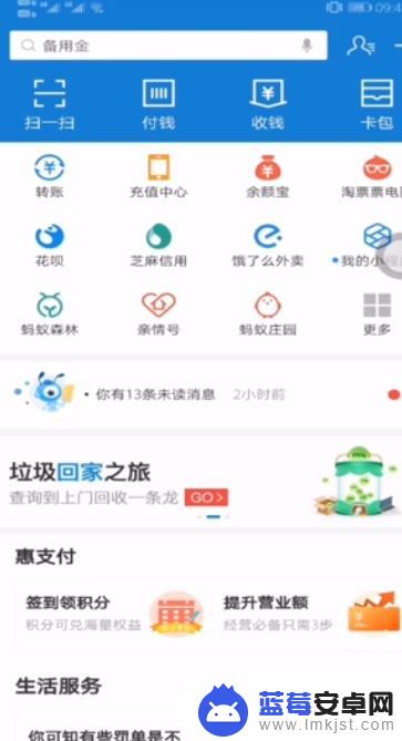 如何手机上网查询违章车号 手机上哪个APP可以查车辆违章