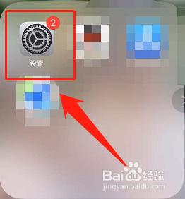 苹果手机经常访问的网站怎么删除 iPhone Safari浏览器如何取消经常访问站点的提示