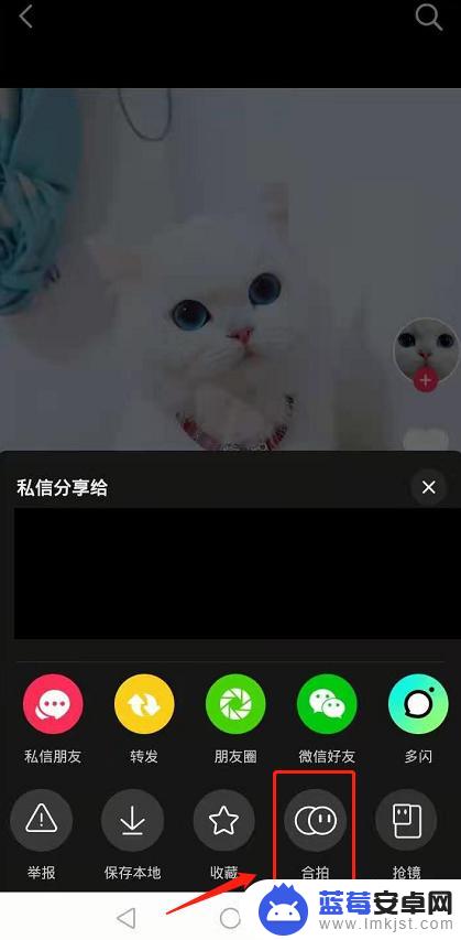 与手机画面同框如何拍照 抖音同框功能怎么用