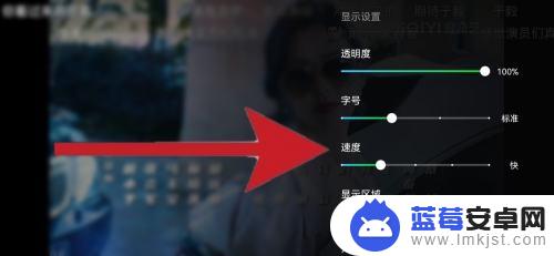 爱奇艺手机倍速怎么设置 爱奇艺长按倍速3怎么调整为2倍速