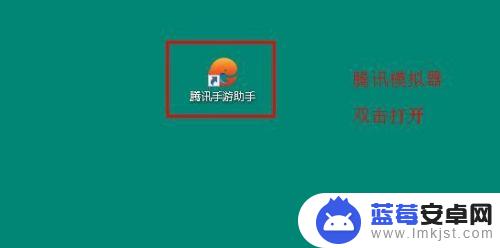 手机qq支持微信登录了怎么办 在电脑上登录微信不需要手机验证