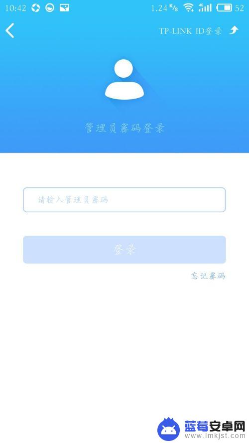 手机如何查自家wifi多少人连上 怎样用手机查看自己家里WIFI连接多少人