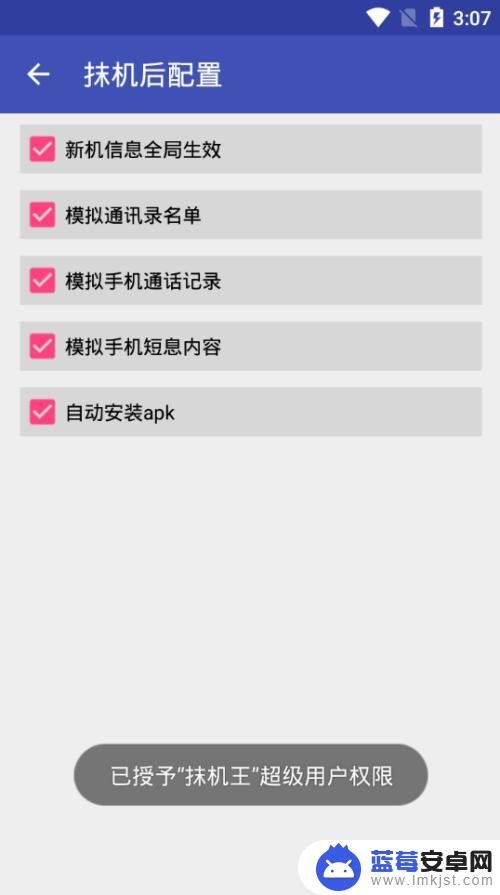 如何修改显示不了的手机 安卓手机设备信息修改步骤