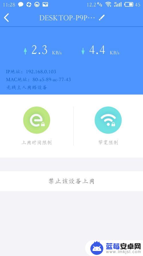 手机如何查自家wifi多少人连上 怎样用手机查看自己家里WIFI连接多少人