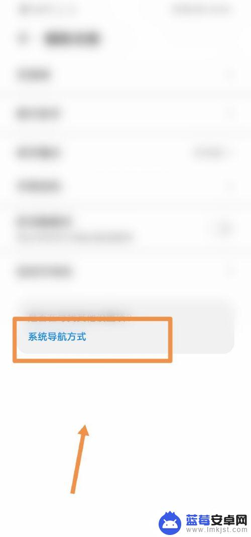 如何把手机下面的三个按键调出来 华为手机怎样调出虚拟按键