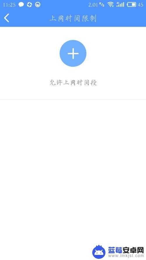 手机如何查自家wifi多少人连上 怎样用手机查看自己家里WIFI连接多少人