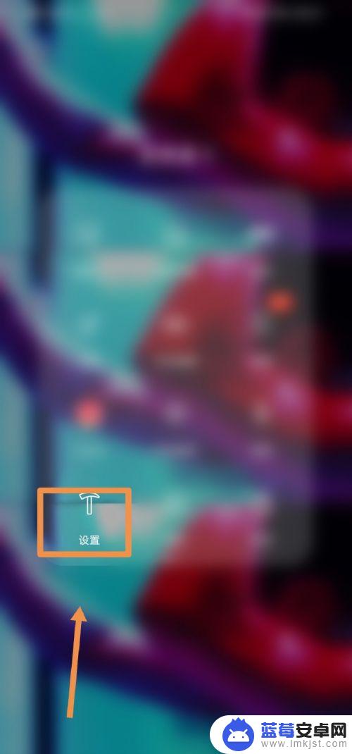 如何把手机下面的三个按键调出来 华为手机怎样调出虚拟按键