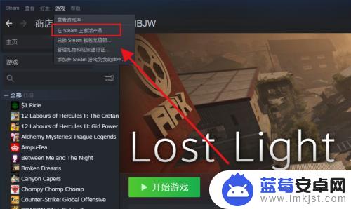 淘宝买激活码下载steam激活助手 淘宝steam游戏激活入库怎么操作