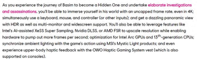 育碧宣布《刺客信条：幻境》支持英伟达DLSS和AMD FSR技术