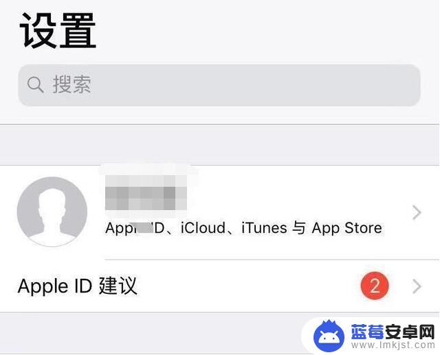 没有苹果手机怎么看icloud照片 如何查看存储在iCloud中的照片