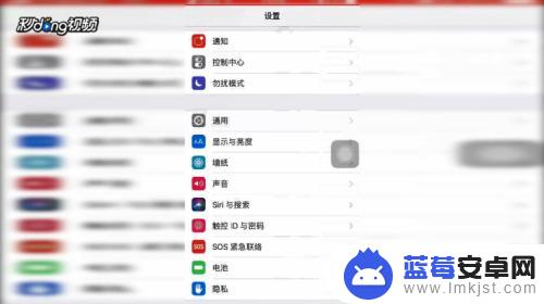 苹果手机设置动态壁纸怎么不动 iPhone动态壁纸卡顿怎么解决