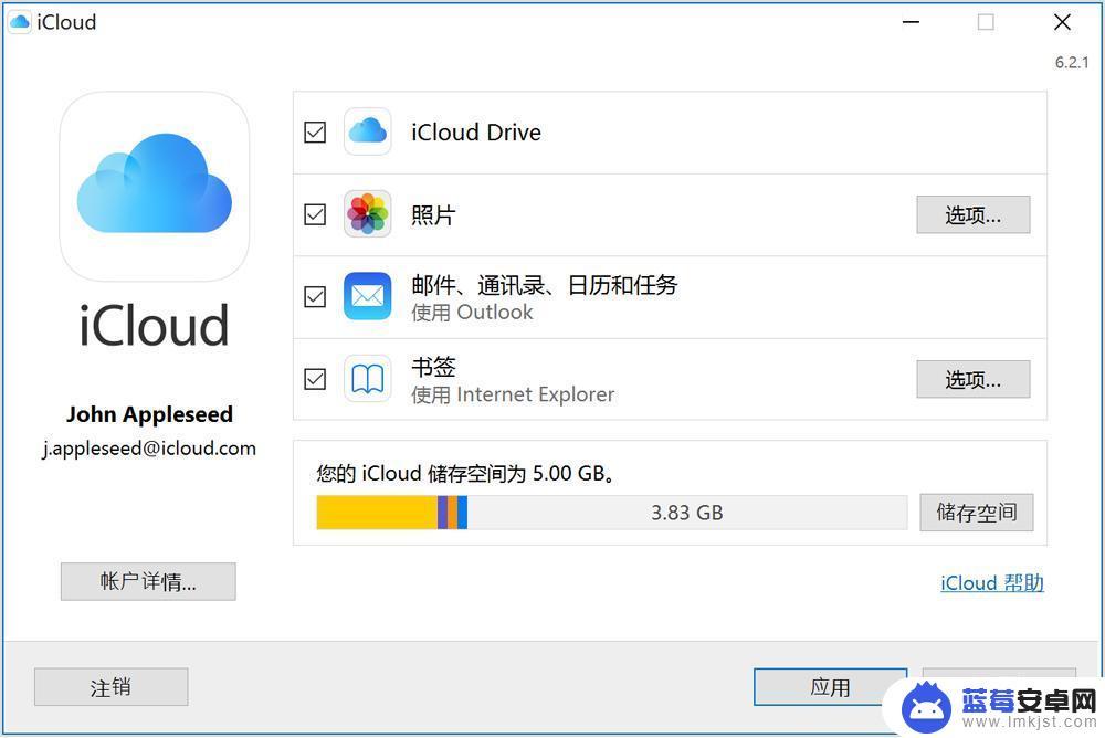 没有苹果手机怎么看icloud照片 如何查看存储在iCloud中的照片