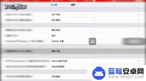 苹果手机设置动态壁纸怎么不动 iPhone动态壁纸卡顿怎么解决