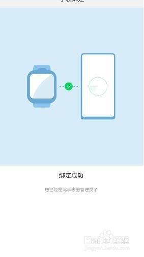 华为手表怎么手机管理 怎样在华为手表上绑定手机
