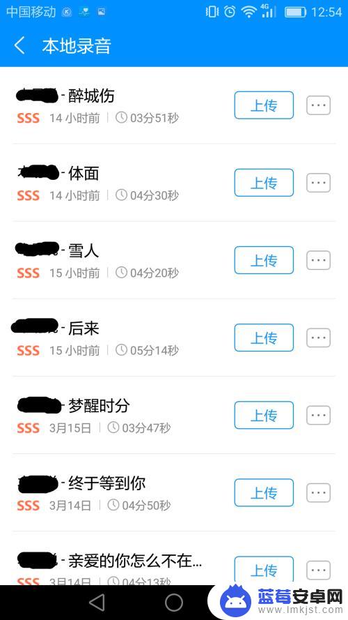 oppo手机下载酷狗怎么唱歌的 在手机酷狗音乐上怎样录制K歌