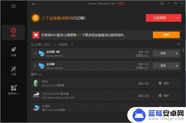 用了“它”，Windows11 再也没出现过蓝屏和Bug、几枚激活码，低调