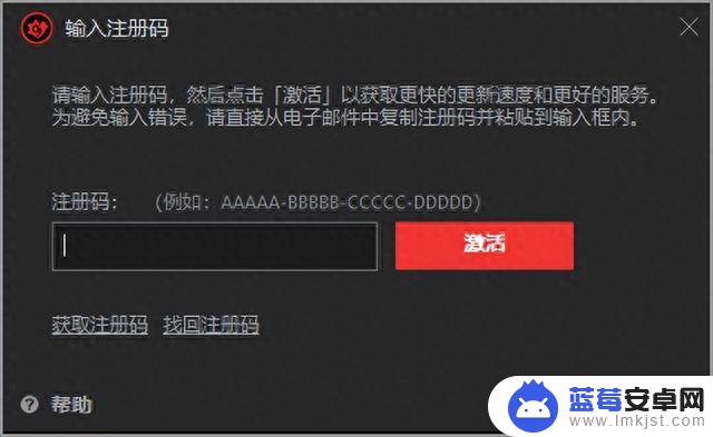 用了“它”，Windows11 再也没出现过蓝屏和Bug、几枚激活码，低调