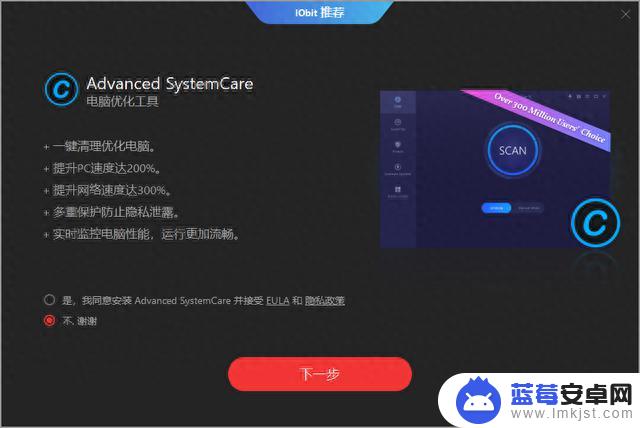 用了“它”，Windows11 再也没出现过蓝屏和Bug、几枚激活码，低调