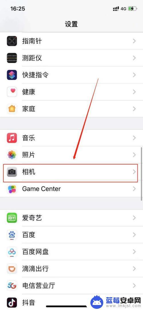 刚买苹果手机相机怎么设置 iphone相机设置怎么调整