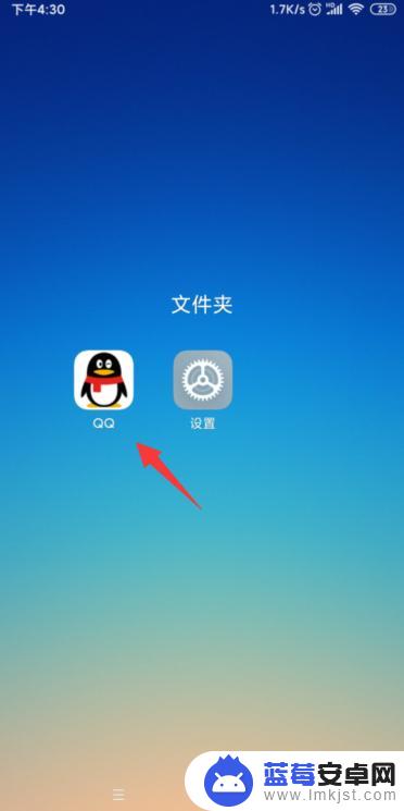 qq电脑登录怎么用手机退出 手机上如何退出在电脑上登录的QQ账号