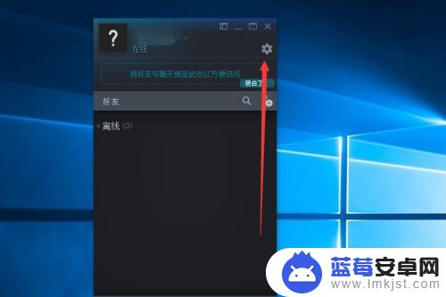 steam留言通知怎么取消 如何在Steam上关闭消息通知