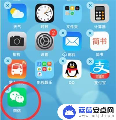 iphone桌面布局怎么设置 苹果Macbook如何调整桌面图标布局