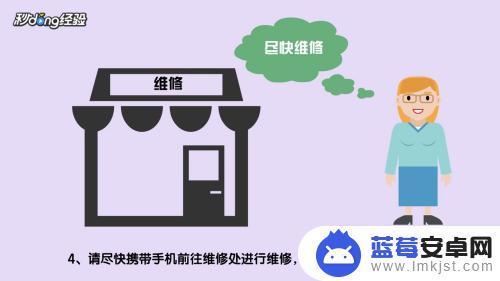 手机进水黑屏了但是有声音 手机进水屏幕黑了但是能听到声音怎么办