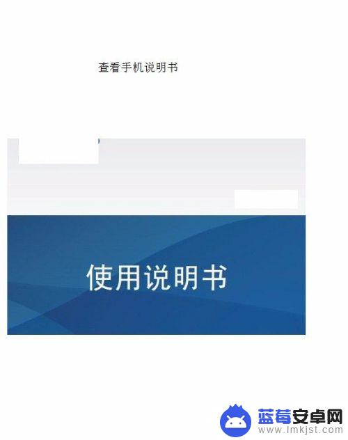 怎样查手机型号小米 如何查找小米手机型号