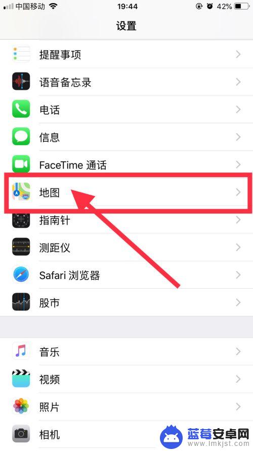 苹果手机导航信号弱怎么解决 iPhone X导航GPS信号弱如何解决