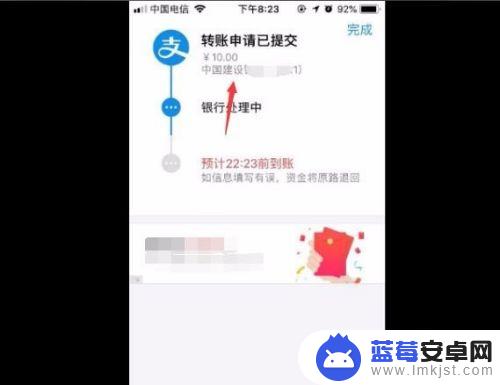 手机支付宝转账怎么转 支付宝如何转账到支付宝账户