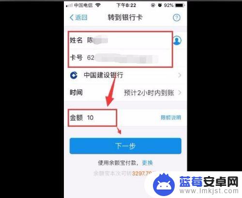 手机支付宝转账怎么转 支付宝如何转账到支付宝账户