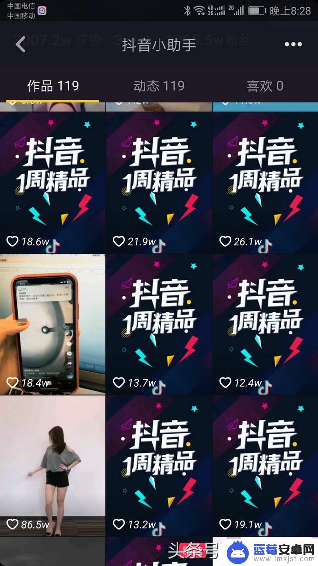 抖音为什么都 抖音小助手(抖音为什么都抖音小助手呢)