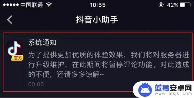 抖音发评论被吞了(抖音发评论被吞了怎么办)