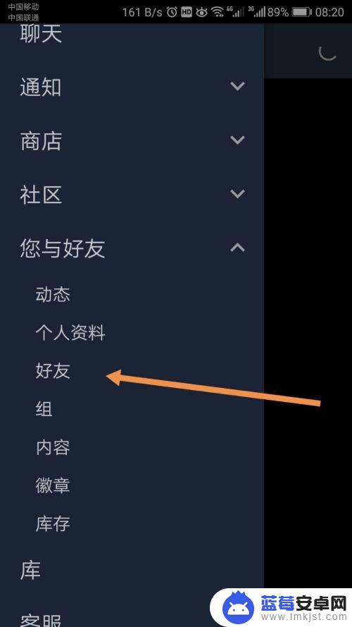 手机steam可以交易吗 手机Steam如何发出交易请求