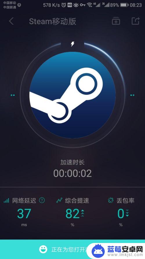 手机steam可以交易吗 手机Steam如何发出交易请求