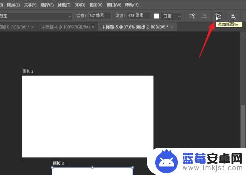 手绘板怎么调整方向 ps2021手绘画板方向调整方法