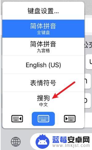 φ符号在手机上怎么打出来 手机上如何输入中文