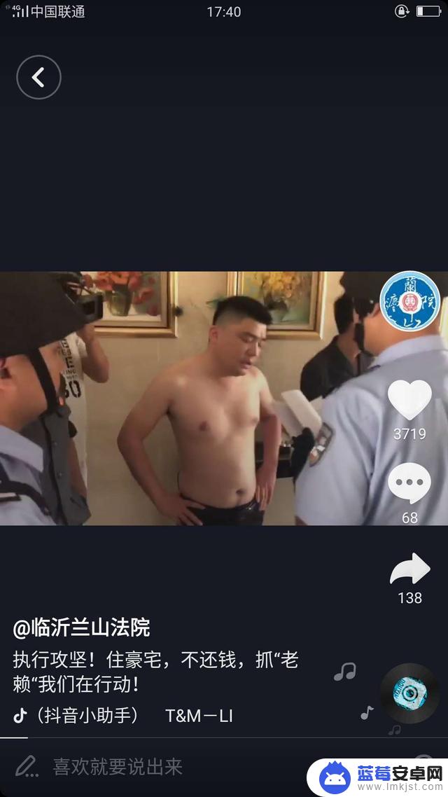 法院抖音在线普法(抖音普法视频)