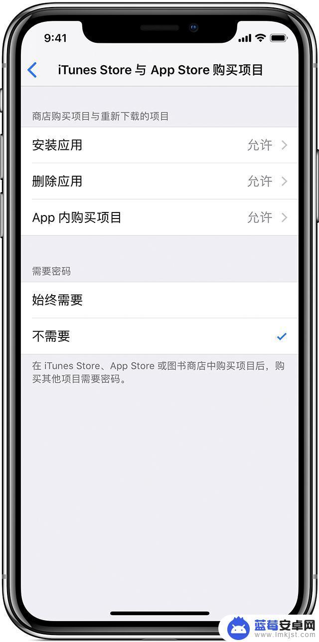 苹果手机删除怎么能卸载 iPhone应用无法正常卸载怎么办