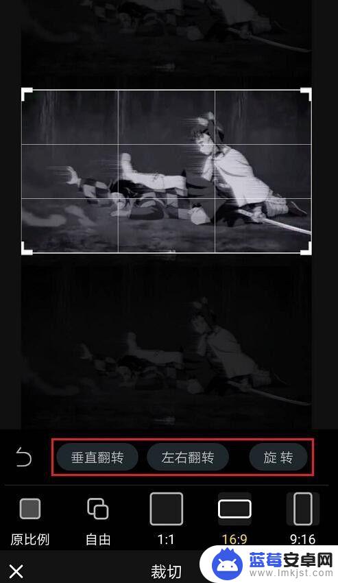 手机录的视频怎么裁剪画面 手机如何对视频画面进行裁剪