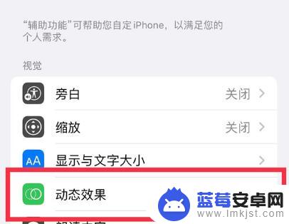 iphone14pro120帧怎么开 iPhone14pro手机120帧设置步骤详解