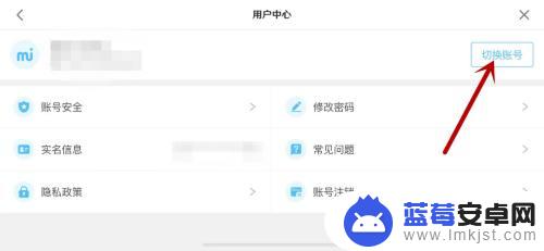 原神玩废了如何重置账号 原神游戏重新玩需要注意什么