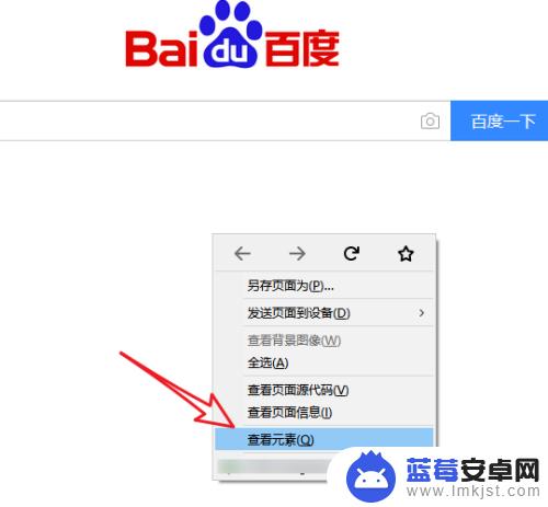 浏览器如何改为老版手机 电脑浏览器如何切换到手机浏览器模式