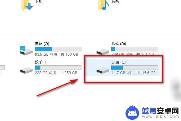 优盘怎么用手机拷贝文件 手机U盘传输文件方法