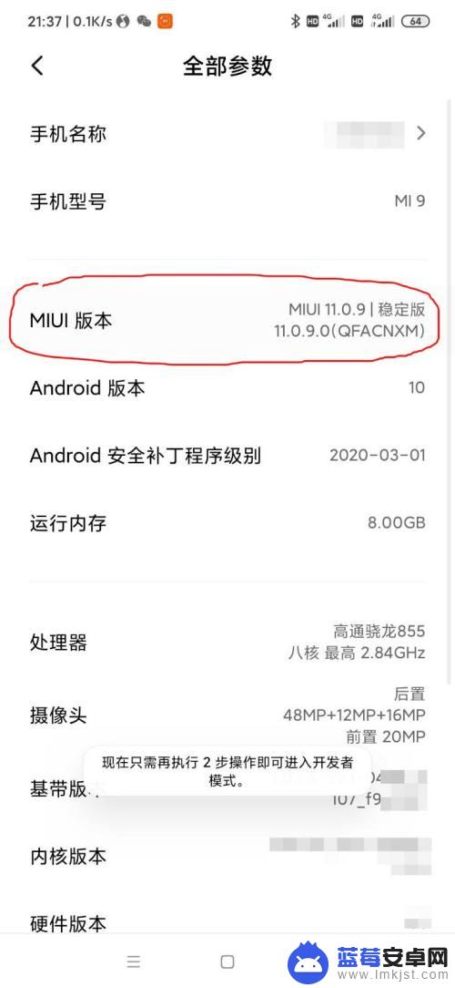 redmi note 11 pro 手机连接u盘怎么打不开 小米手机如何设置不弹出USB连接