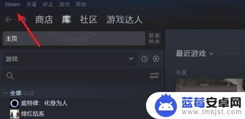 steam平台 手柄设置 Steam游戏手柄设置教程