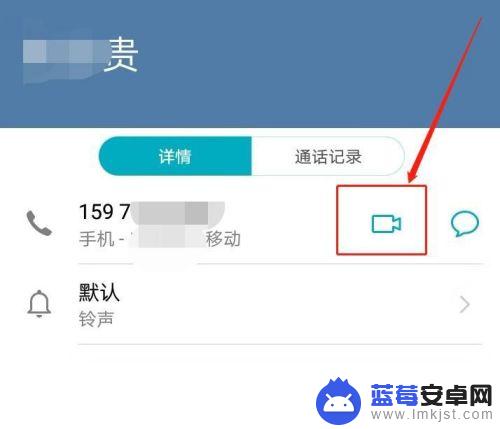 华为手机视频通话怎么开启 华为手机视频通话设置教程
