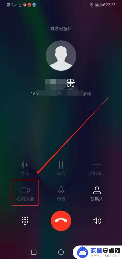 华为手机视频通话怎么开启 华为手机视频通话设置教程