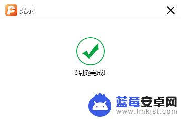 html如何变成网页 Word转HTML网页工具